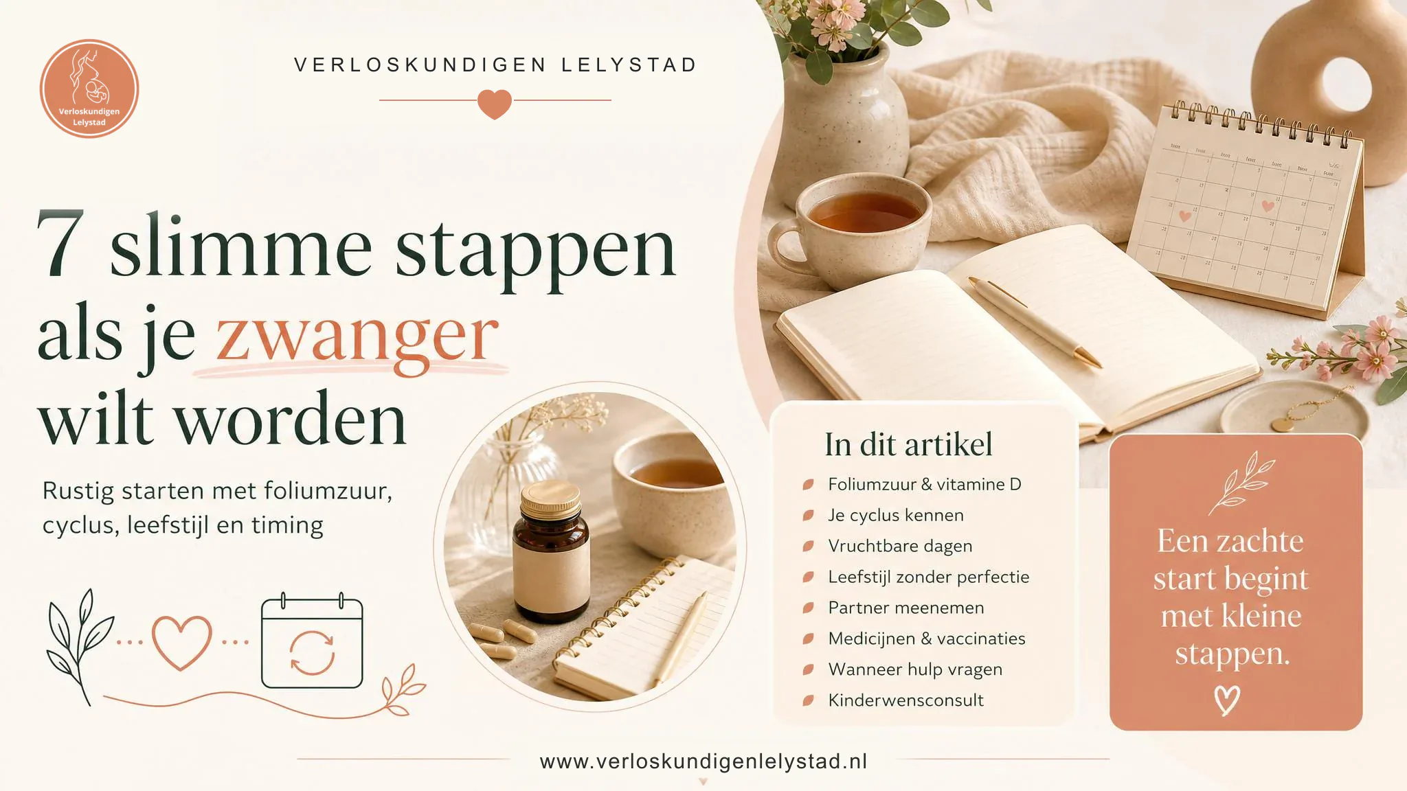 7 slimme stappen als je zwanger wilt worden