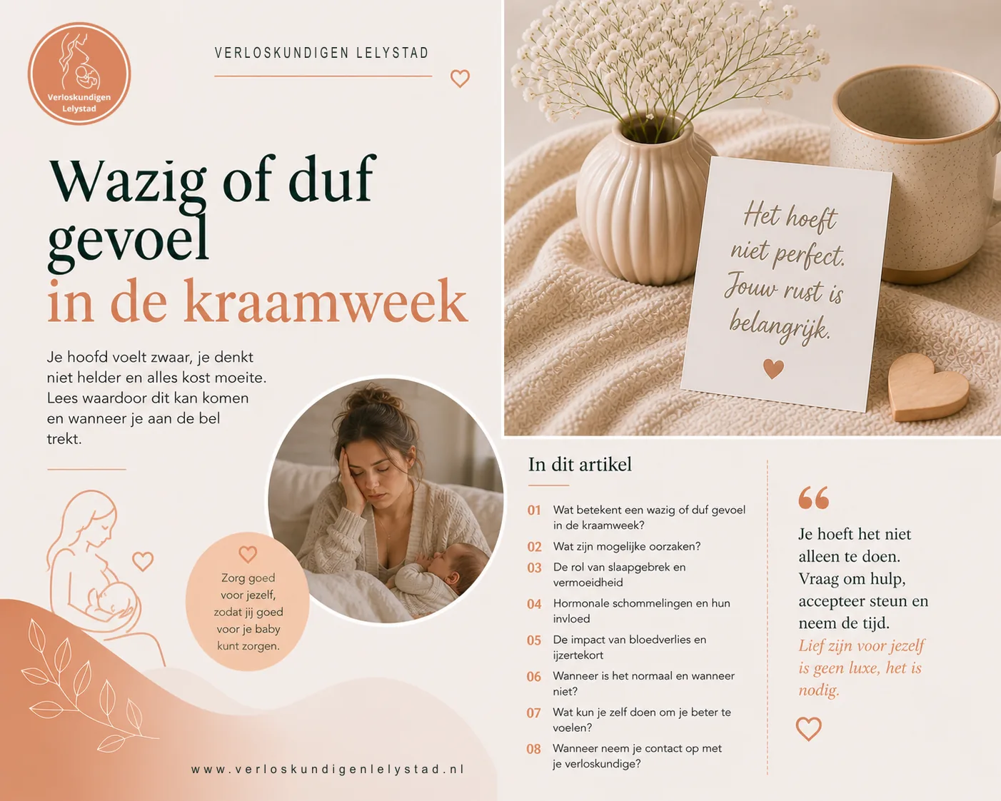 7 dingen die je moet weten over een wazig of duf gevoel in de kraamweek