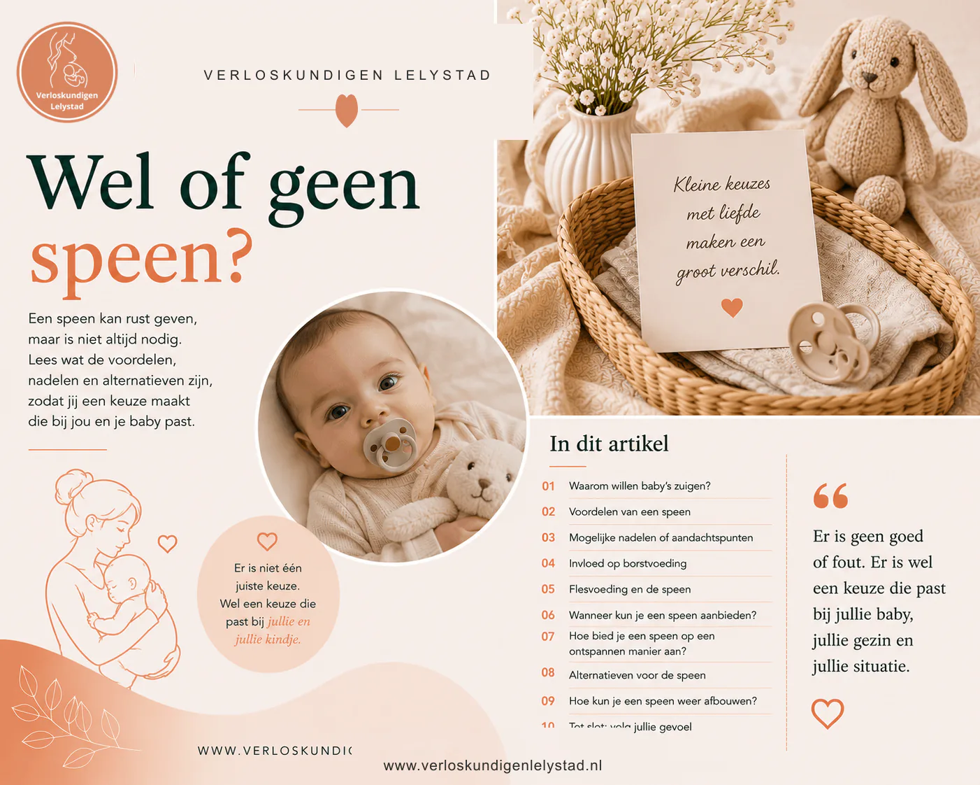Wel of geen speen voor je baby? Zo kies je bewust